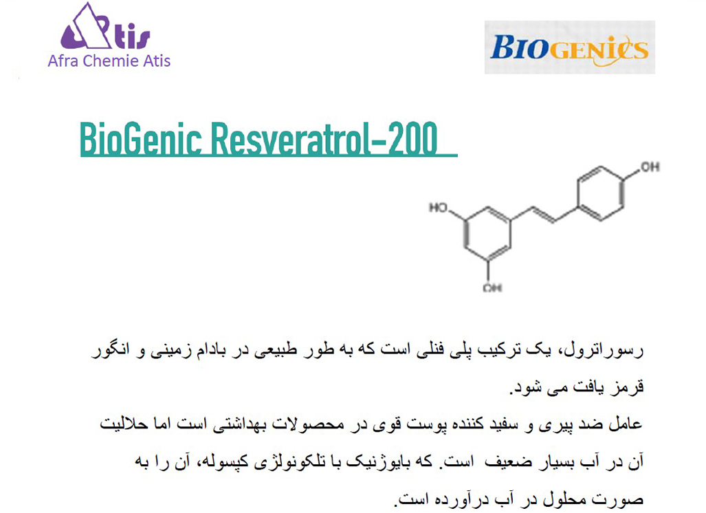 Resveratrol